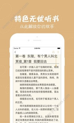 澳门尼威斯人官网